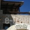 Villa Bolios_best prices_in_Villa_Ionian Islands_Kefalonia_Matsoukata