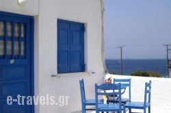 Pension Marina in Mykonos Chora, Mykonos, Cyclades Islands