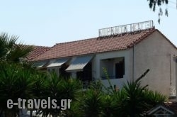 Hotel Miranta_s __1