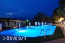 Anthemis Hotel Apartments in Samos Rest Areas, Samos, Aegean Islands