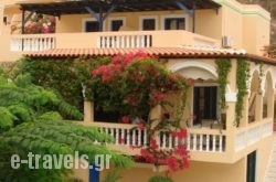 Kyra Panagia ApartHotel_s __1