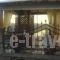 Niriides_lowest prices_in_Hotel_Macedonia_Halkidiki_Ierissos