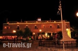 Portiani Hotel_s __1