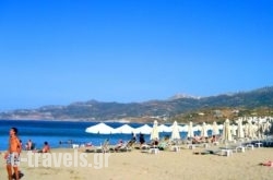 Elysee Hotel in Sitia, Lasithi, Crete