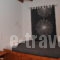 Iliolousto Studios_travel_packages_in_Dodekanessos Islands_Patmos_Skala