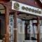 Oceanis Hotel_best prices_in_Hotel_Dodekanessos Islands_Karpathos_Karpathos Chora