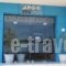 Argo_holidays_in_Hotel_Piraeus Islands - Trizonia_Aigina_Agia Marina