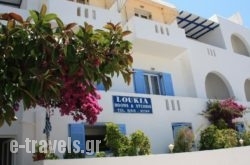 Loukia Apartments & Studios_s __1