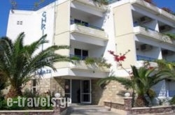 Christiana Hotel Apartments in Gennadi, Rhodes, Dodekanessos Islands