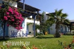 La Casa Tinos_s __1