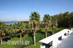 Cavo D' Oro Hotel_s __1