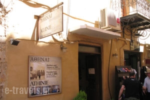 Athinie_accommodation_in_Hotel_Crete_Chania_Chania City