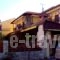 Alkionis_travel_packages_in_Macedonia_Halkidiki_Ierissos