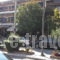 Xenia_holidays_in_Hotel_Macedonia_Drama_Drama City