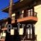 Markos_accommodation_in_Hotel_Macedonia_Halkidiki_Ierissos