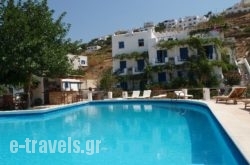 Pension Irene in Ios Chora, Ios, Cyclades Islands