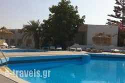 Klio Apartments_s __1