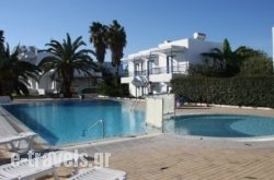 Miros Hotel Apartments_s __1